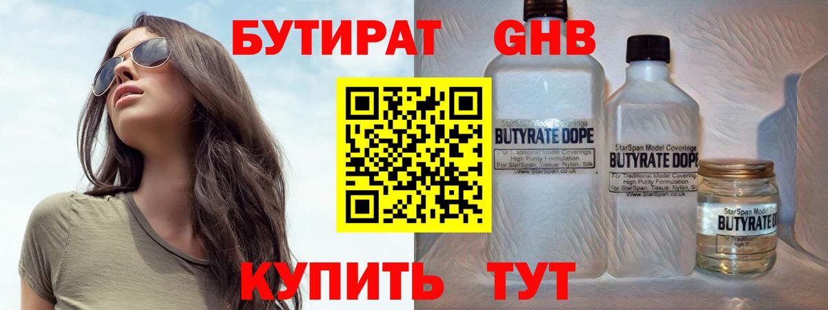 Амфетамин Изобильный