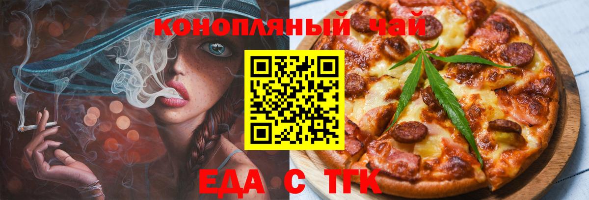 Canna-Cookies марихуана  Вход с VPN  Изобильный 