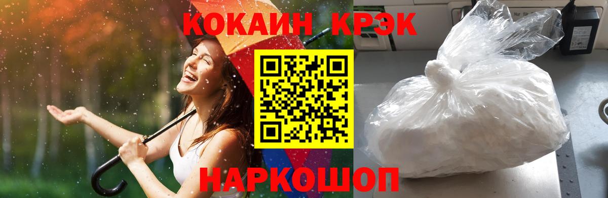 Кокаин VHQ Изобильный