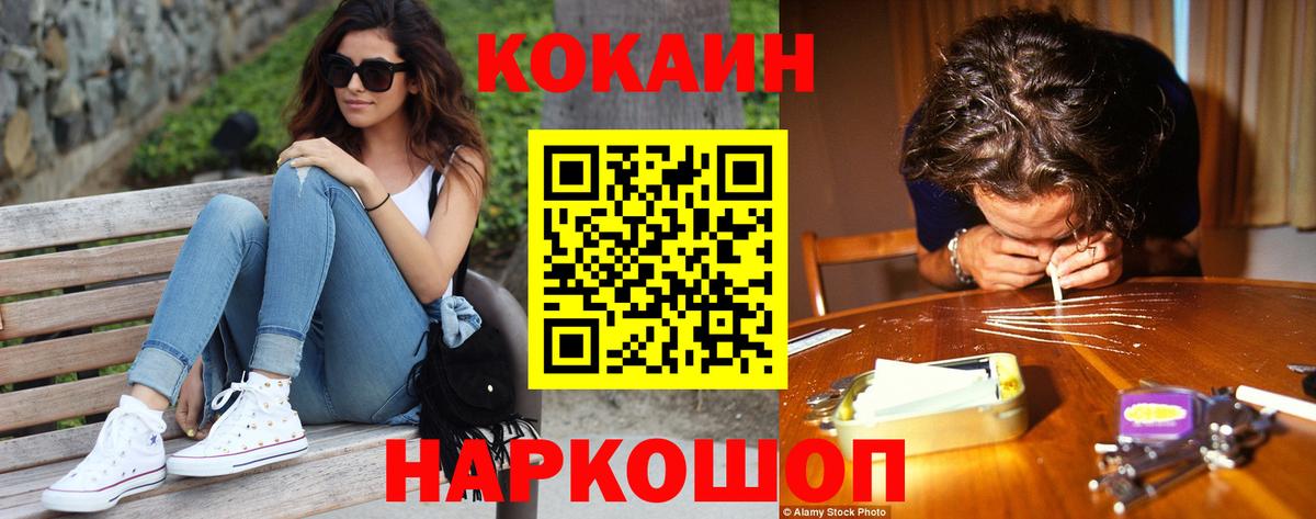 Изобильный  Cocaine Эквадор  КОКАИН Перу  Вход с VPN 