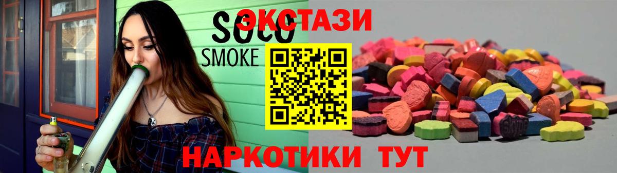 Экстази ешки Изобильный