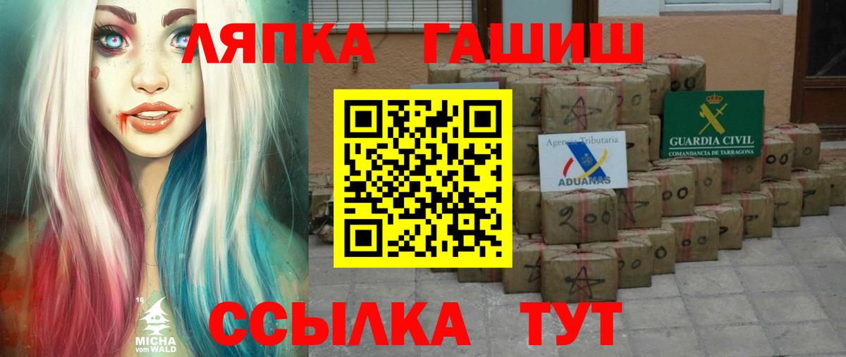 Гашиш  ГАШ индика сатива  Изобильный  Вход с VPN  ГАШИШ индика сатива 