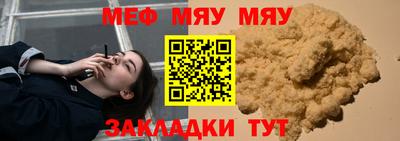 амфетамин Бийск