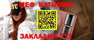 амфетамин Бийск
