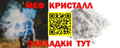 сатива Беслан