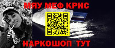 амфетамин Бийск