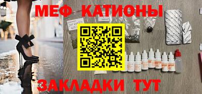 амфетамин Бийск