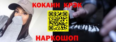 ECSTASY Новокубанск