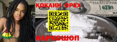 амфетамин Бийск