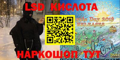 амфетамин Бийск