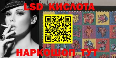 сатива Беслан