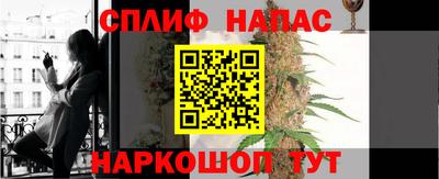 амфетамин Бийск