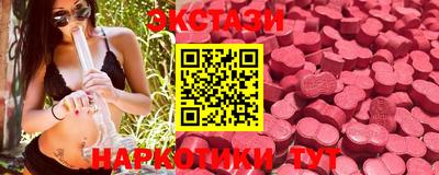 каннабис Новозыбков