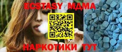 амфетамин Бийск