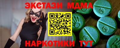 сатива Беслан