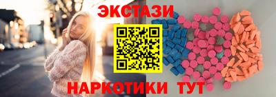 амфетамин Бийск