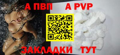 амфетамин Бийск