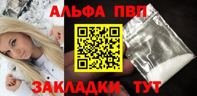 сатива Беслан