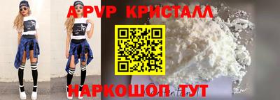амфетамин Бийск