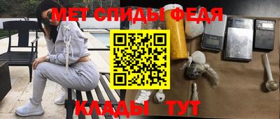 сатива Беслан
