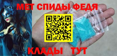 сатива Беслан