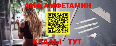 амфетамин Бийск