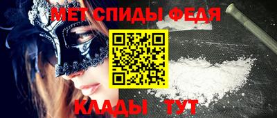 амфетамин Бийск