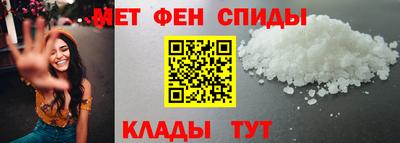 сатива Беслан