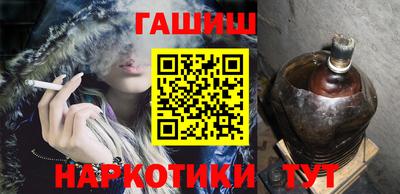 сатива Беслан
