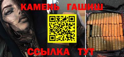 сатива Беслан