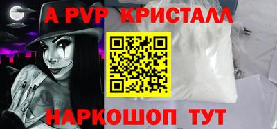 амфетамин Бийск