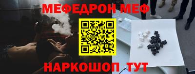 сатива Беслан