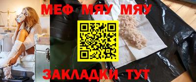 амфетамин Бийск