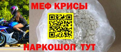 амфетамин Бийск