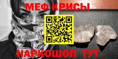 сатива Беслан