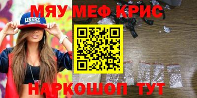амфетамин Бийск