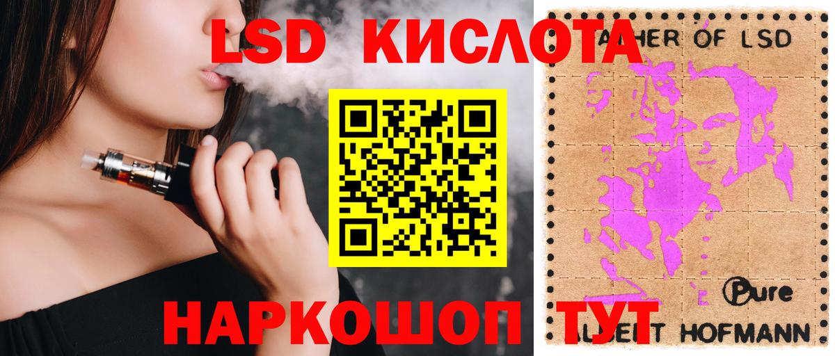 ГАШ  МЕФ  Марихуана  МЕТАДОН  Изобильный  Героин  Метамфетамин  Мефедрон   Вход с VPN  Кокаин 