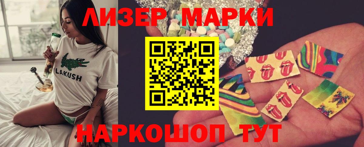 Изобильный  MEGA маркетплейс  ЛСД экстази кислота  Вход с VPN  LSD-25 экстази ecstasy 