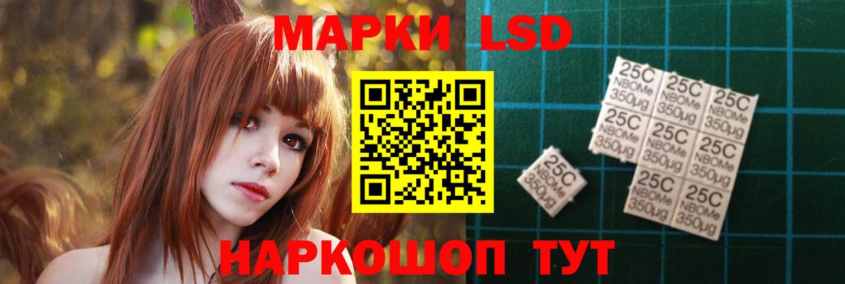 Лсд 25 экстази кислота Изобильный