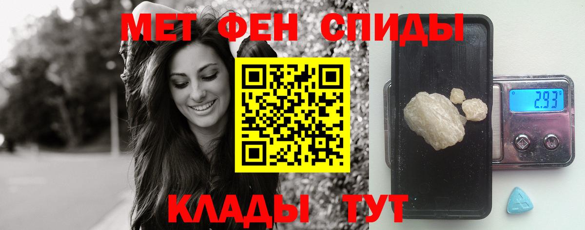 Первитин кристалл Изобильный