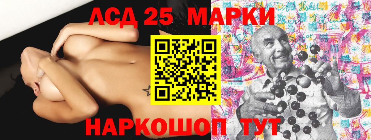 Марки 25I-NBOMe 1,5мг Изобильный