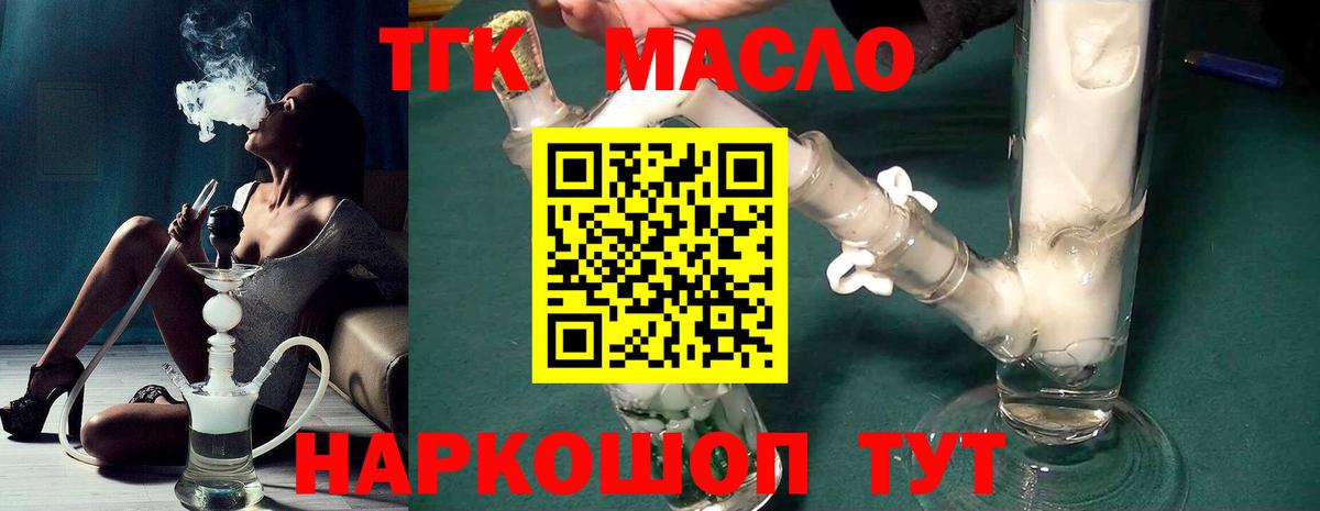 Дистиллят ТГК Wax  Вход с VPN  Дистиллят ТГК Wax  Изобильный 
