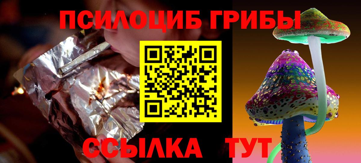 Псилоцибиновые грибы Psilocybe  Псилоцибиновые грибы ЛСД  Изобильный  Вход с VPN 