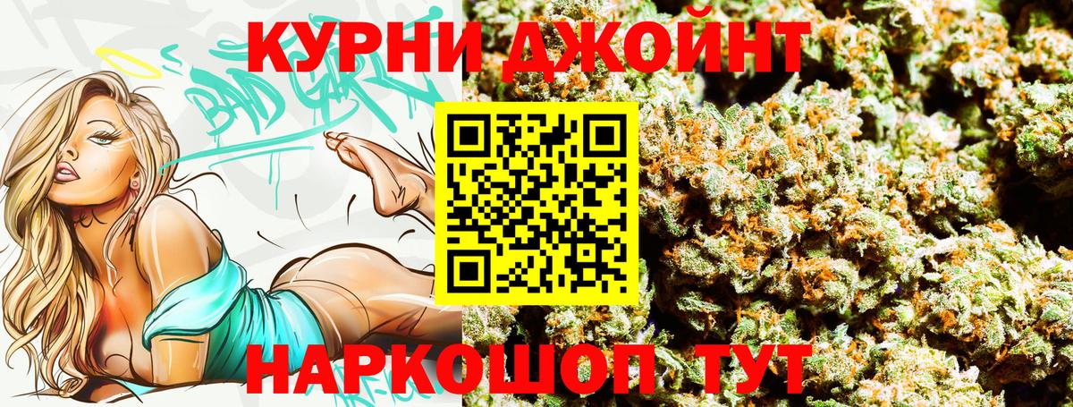Канабис AK-47  Вход с VPN  Бошки Шишки конопля  Изобильный 